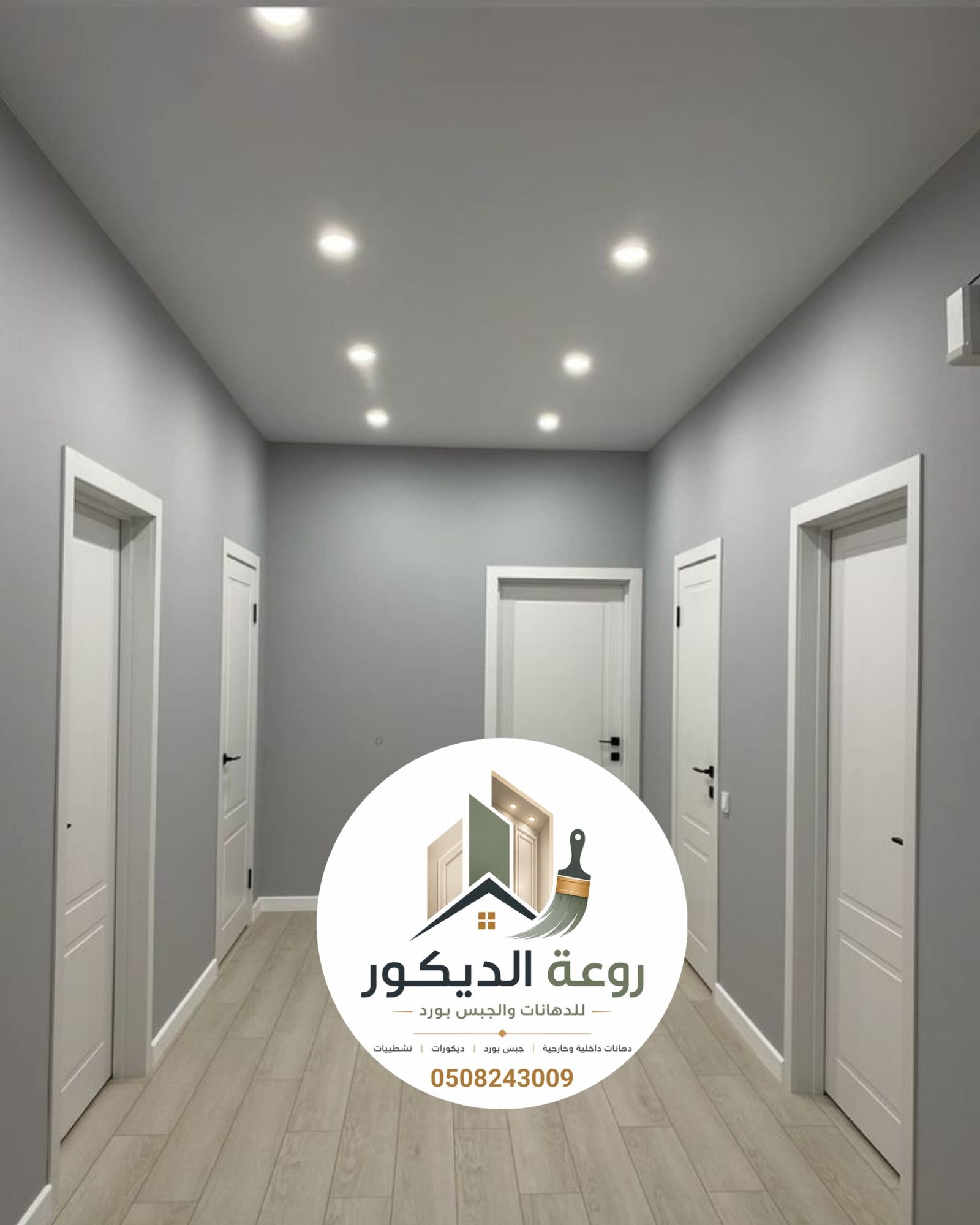 ٢٠٢٦٠٩٠٢_١١٢١١٥