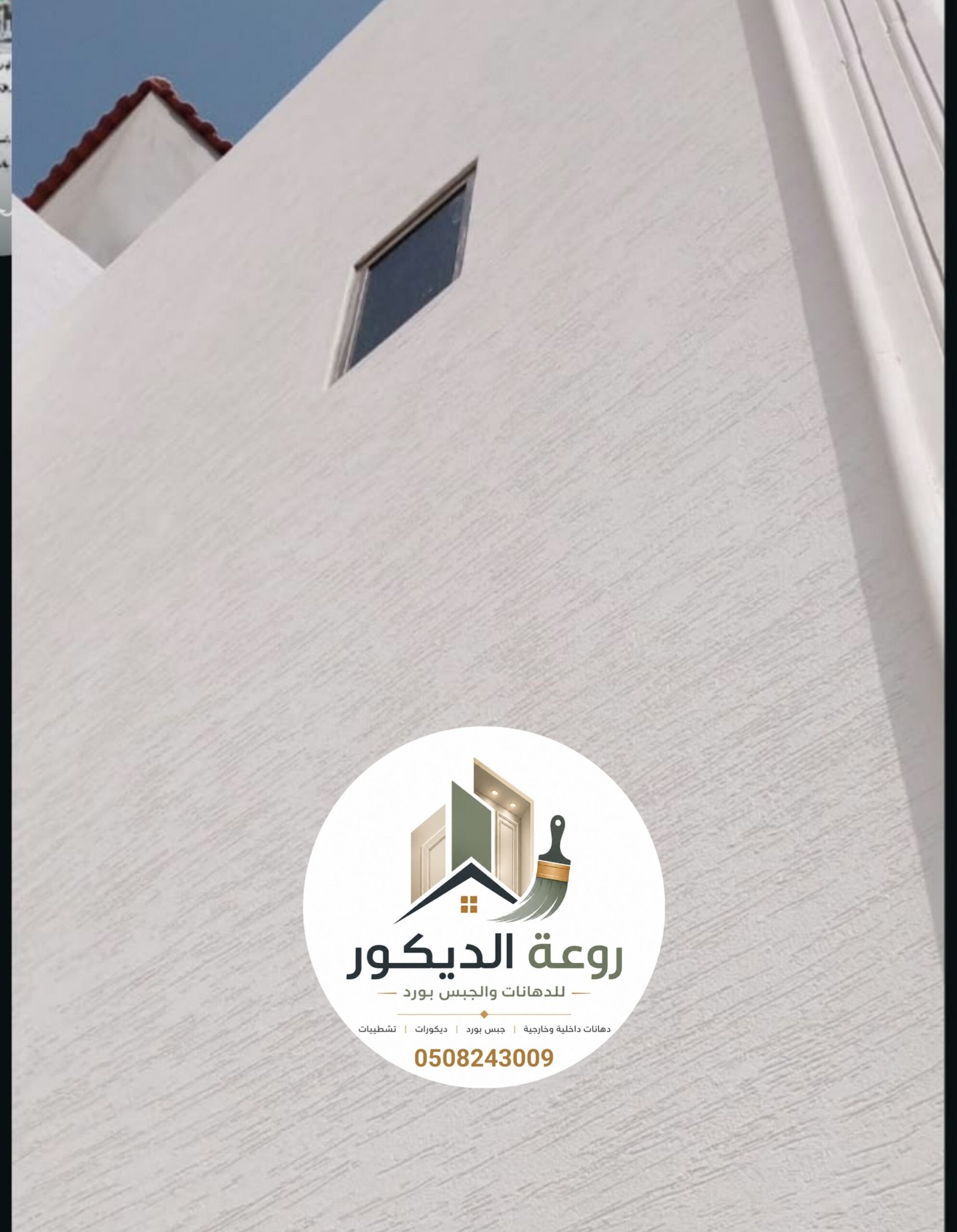 ٢٠٢٦٠٩٠٢_١١٢٣٠٨
