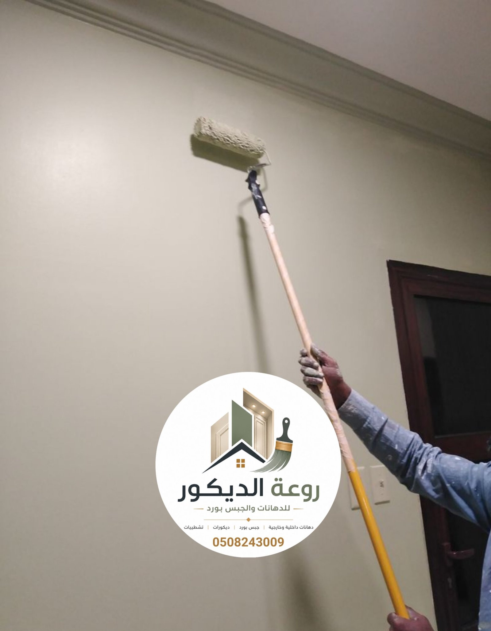 ٢٠٢٦٠٩٠٢_١٣٥٤١٠