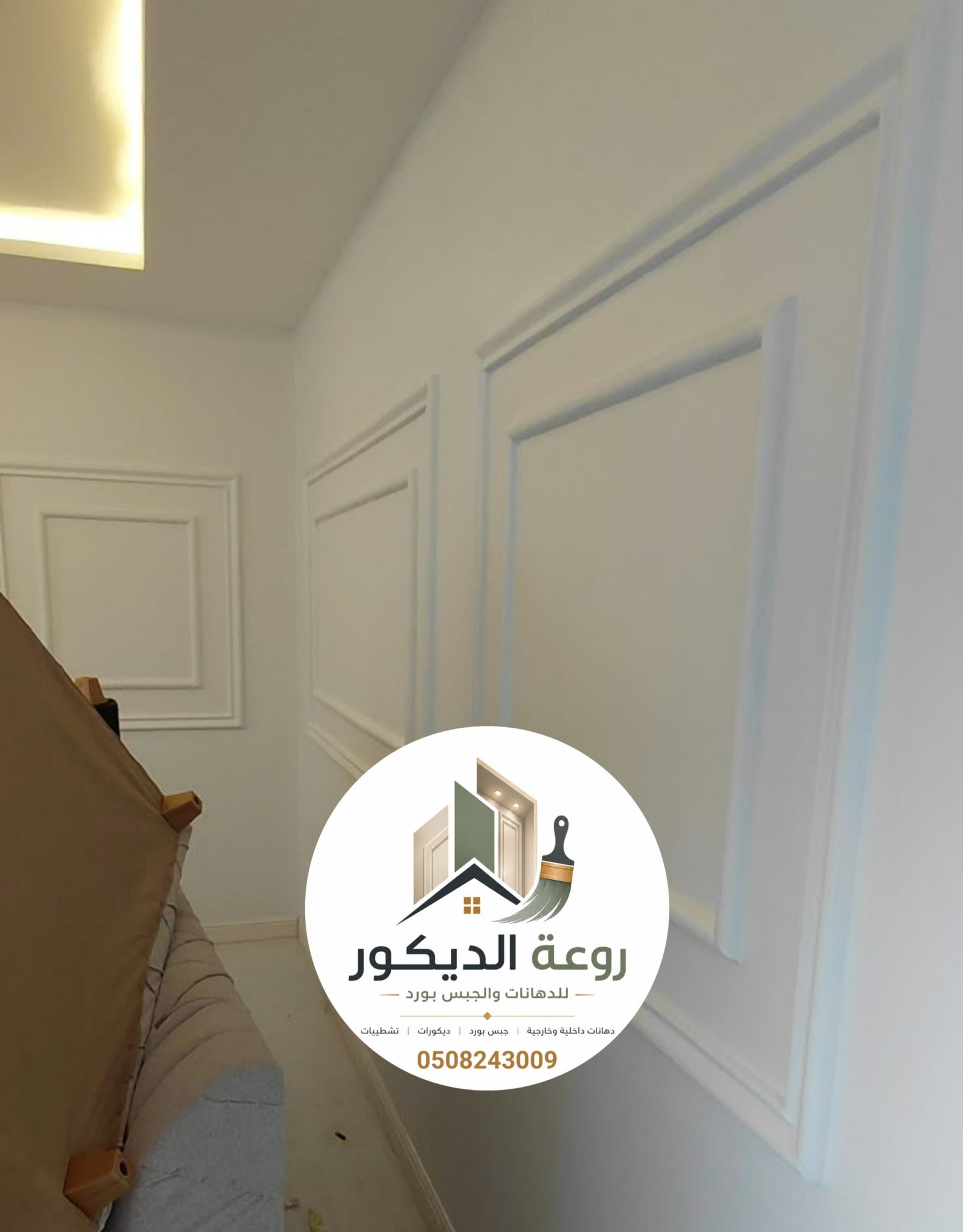 ٢٠٢٦٠٩٠٢_١٣٥٨٠٢