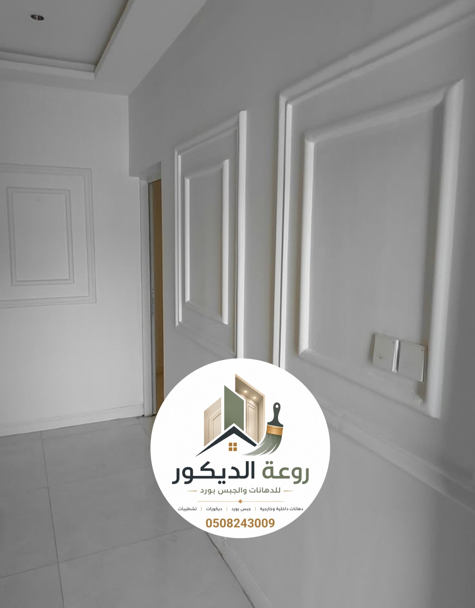 ٢٠٢٦٠٩٠٢_١٣٥٨٢٨