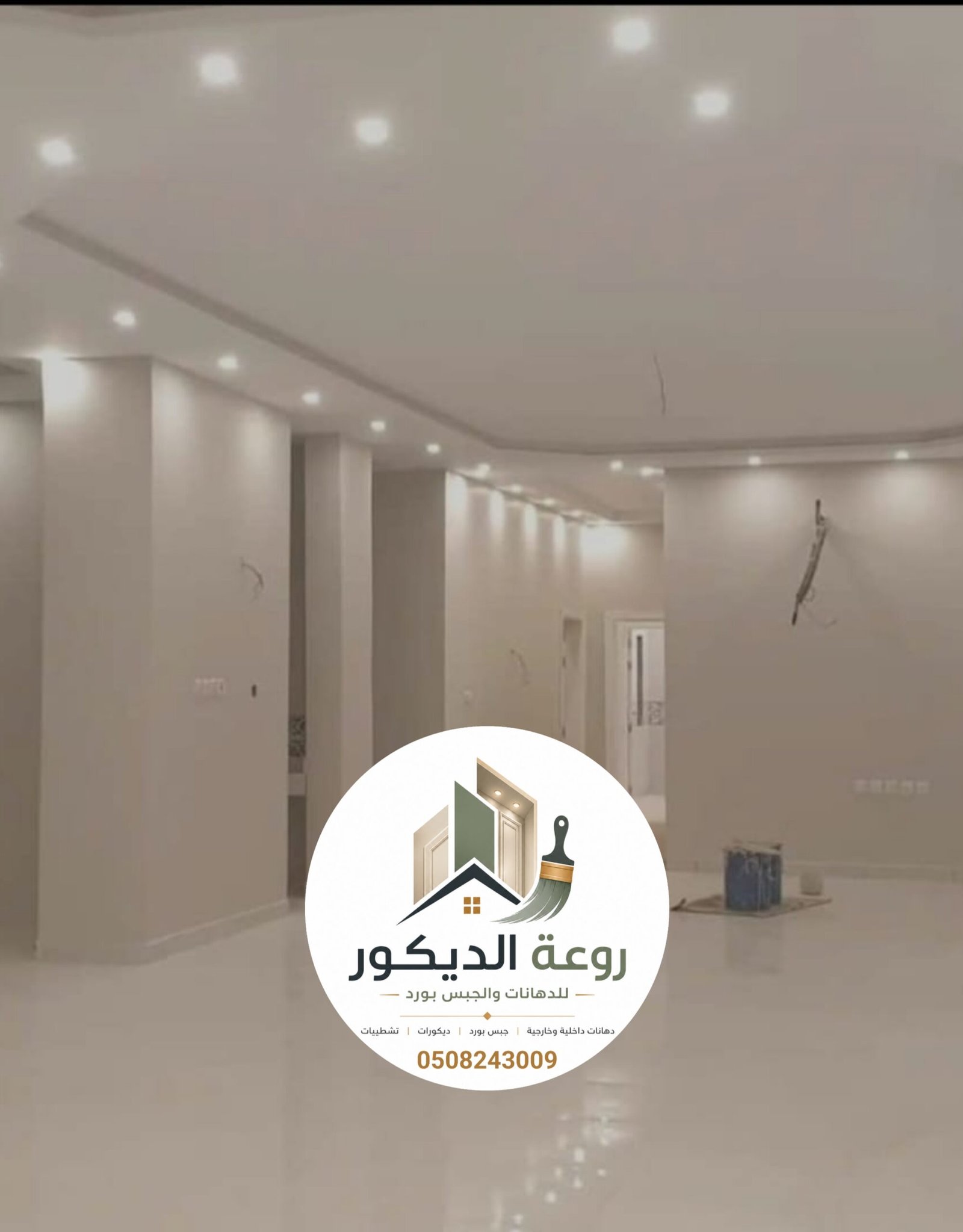 ٢٠٢٦٠٩٠٢_١٣٥٩٤٦