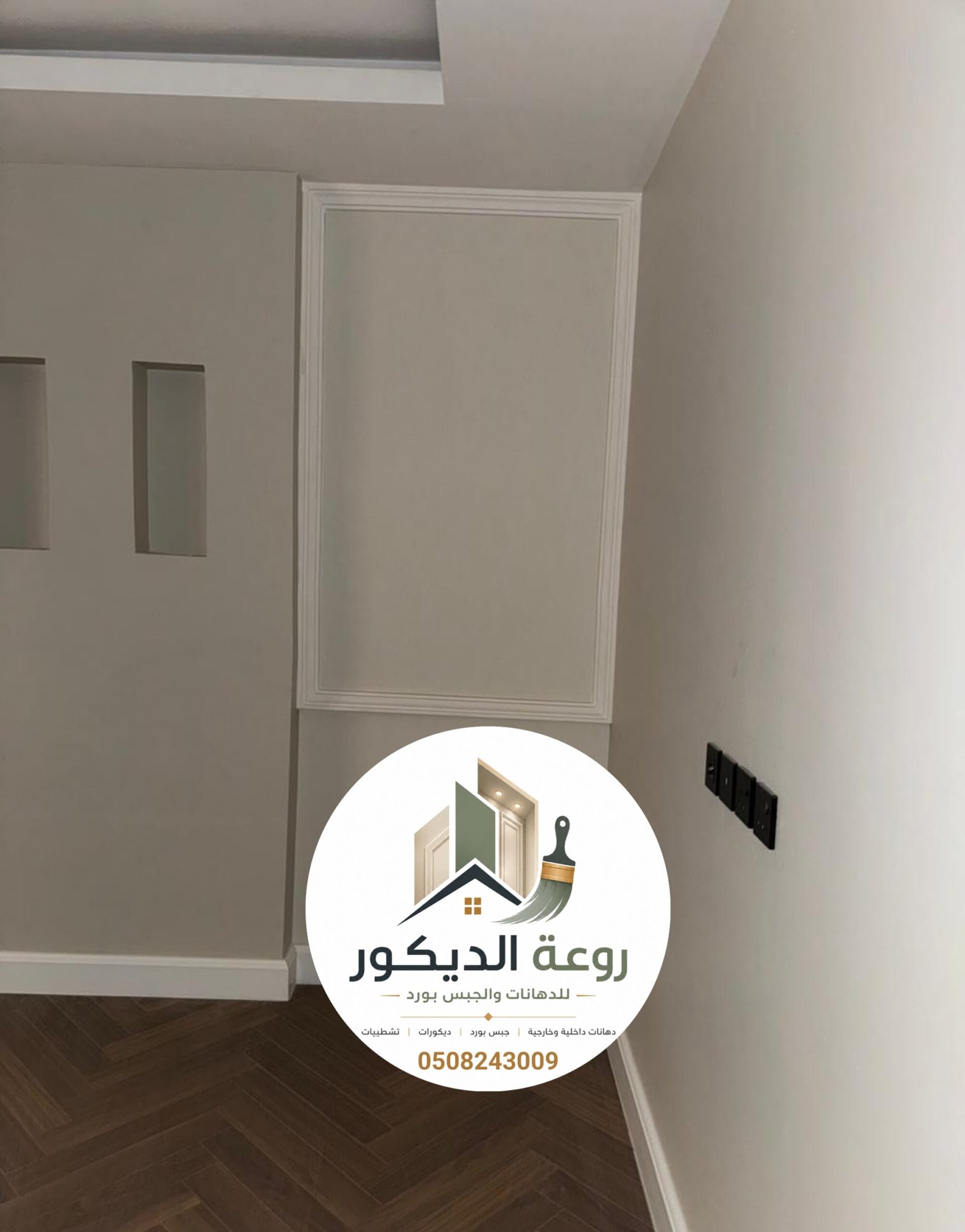 ٢٠٢٦٠٩٠٢_١٤٠٢٤١