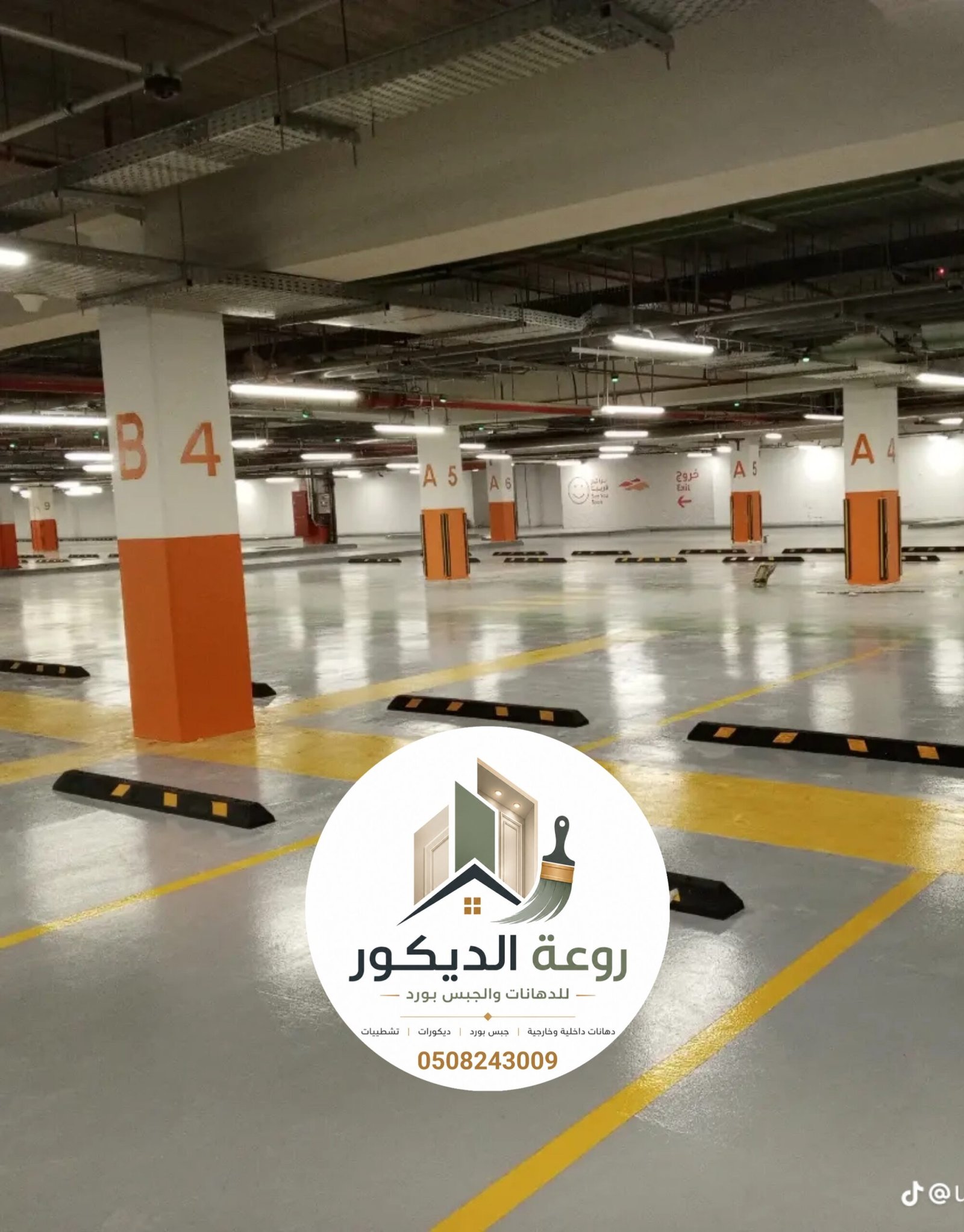 ٢٠٢٦٠٩٠٢_١٤٠٣٢٥