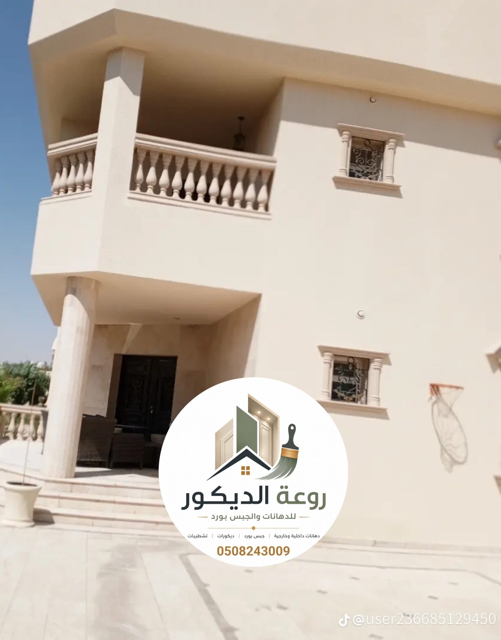 ٢٠٢٦٠٩٠٢_١٤٠٤١٠
