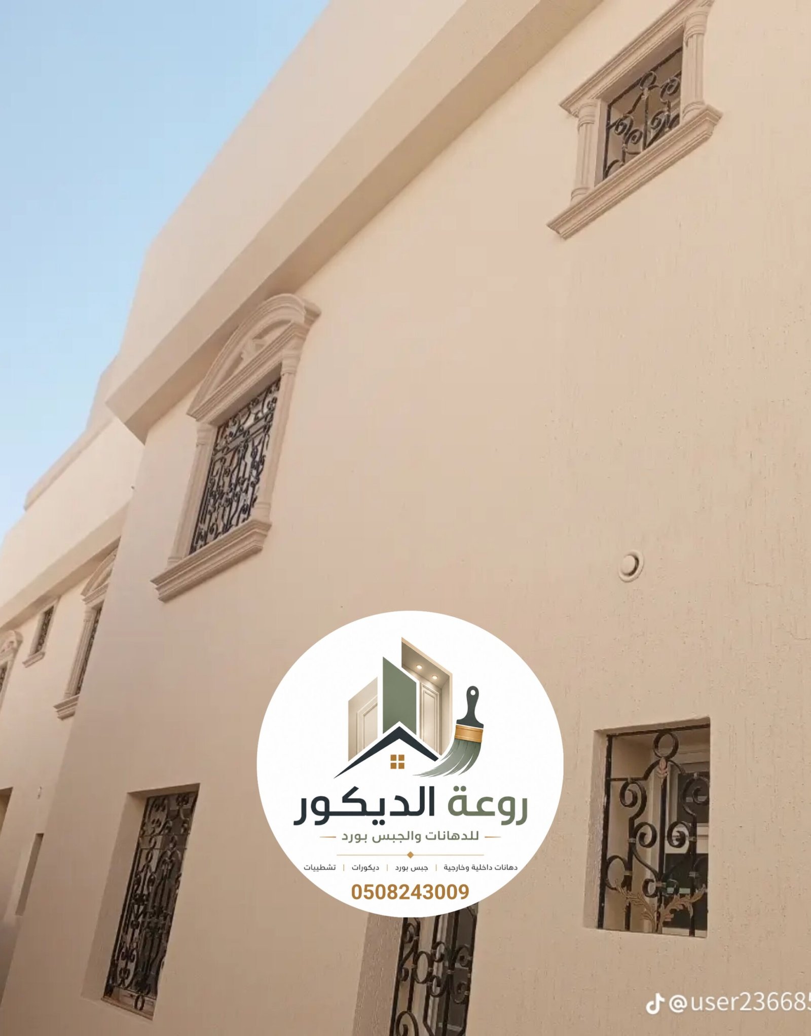 ٢٠٢٦٠٩٠٢_١٤٠٤٢٤