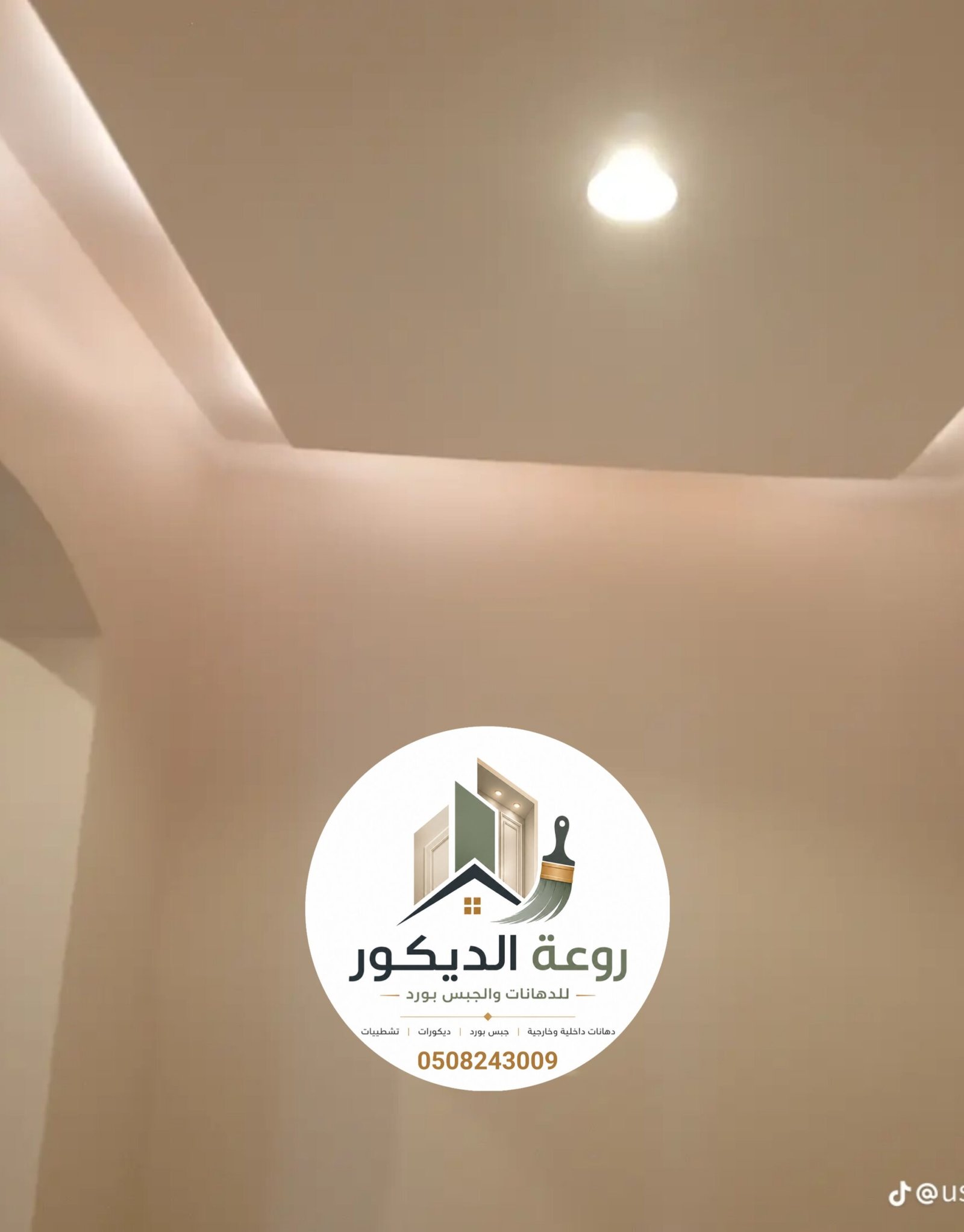 ٢٠٢٦٠٩٠٢_١٤٠٤٤٤