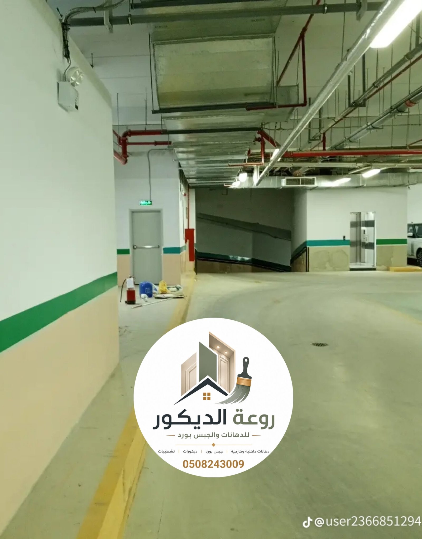 ٢٠٢٦٠٩٠٢_١٤٠٤٥٦
