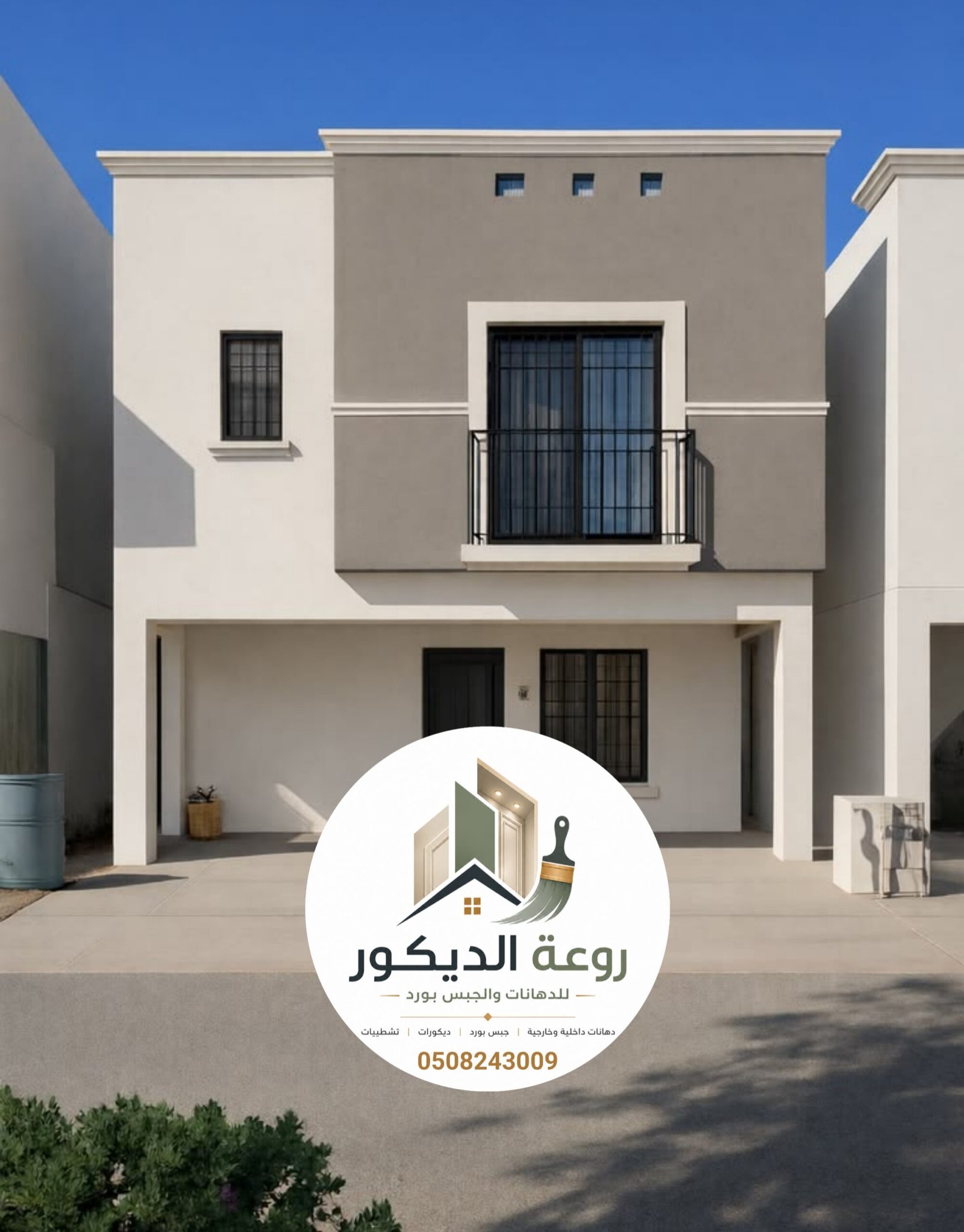 ٢٠٢٦٠٩٠٢_١٤٠٥٥٦