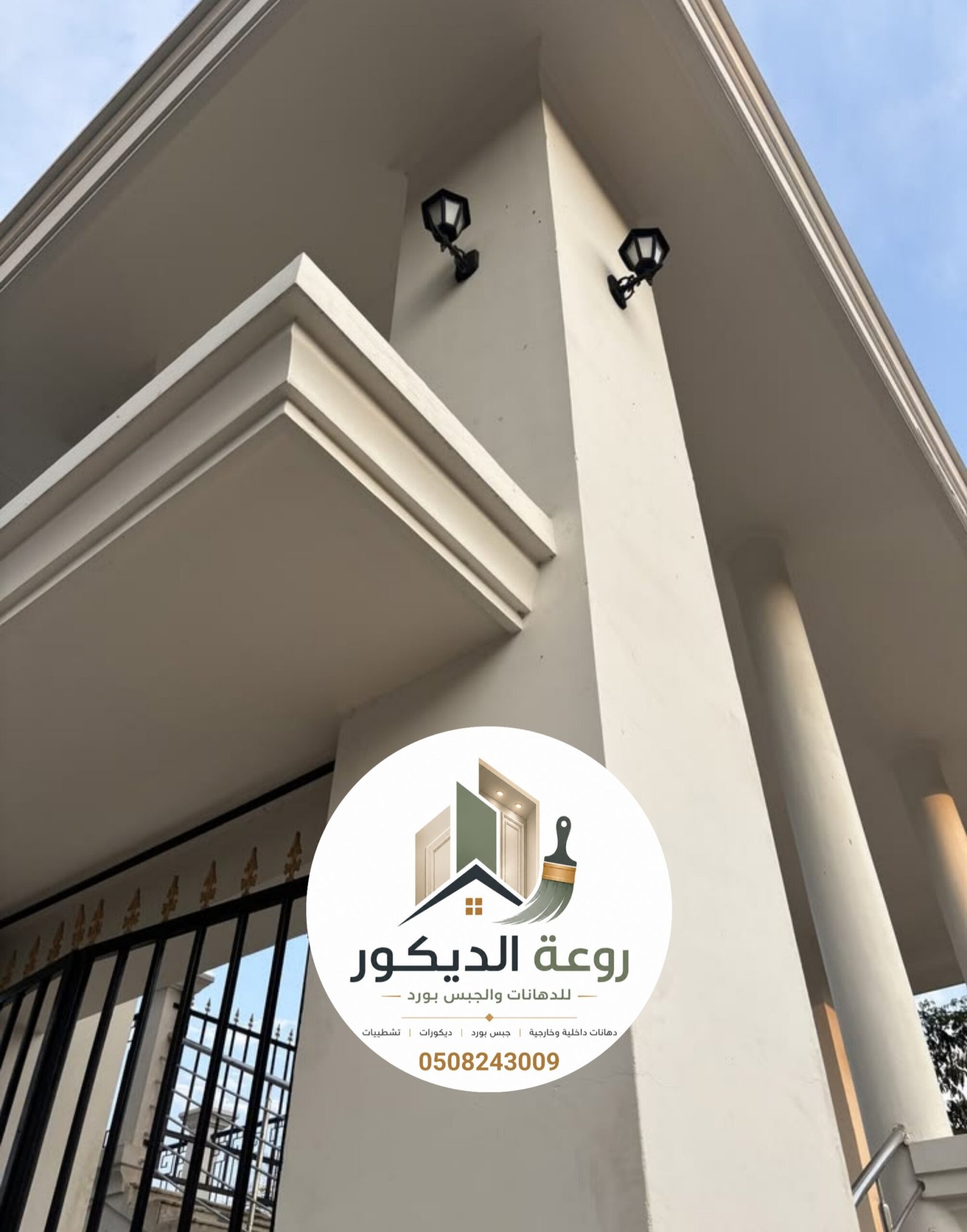 ٢٠٢٦٠٩٠٢_١٤٠٦٤٦