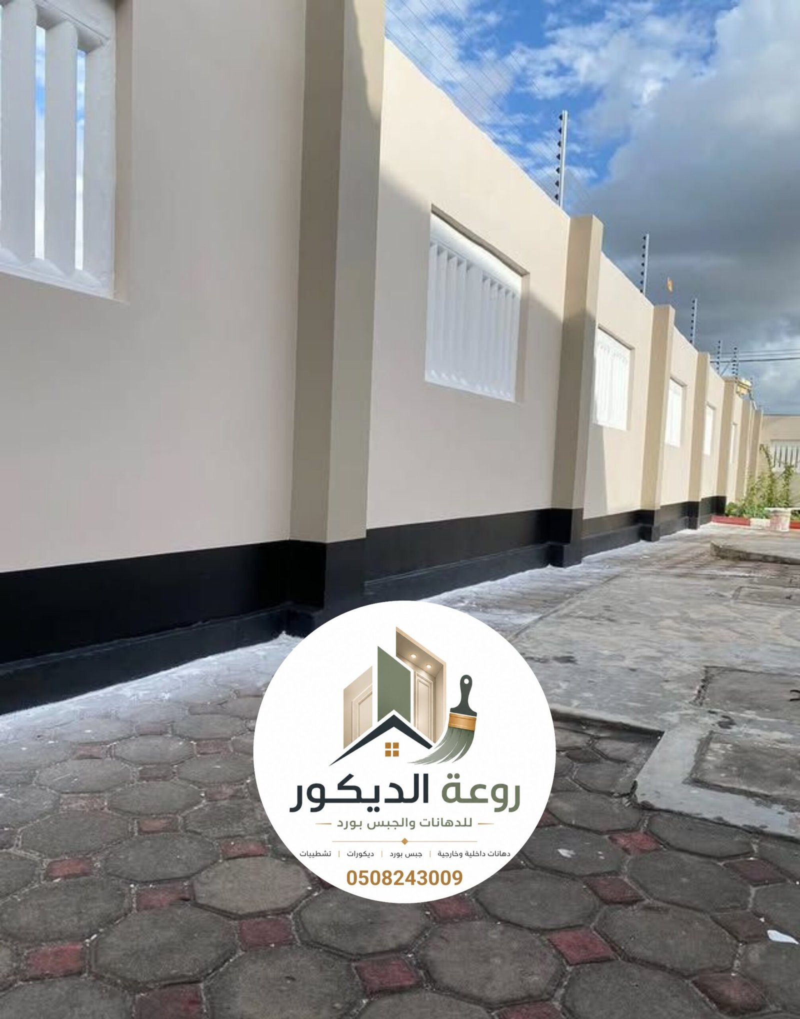 ٢٠٢٦٠٩٠٢_١٤٠٦٥٧