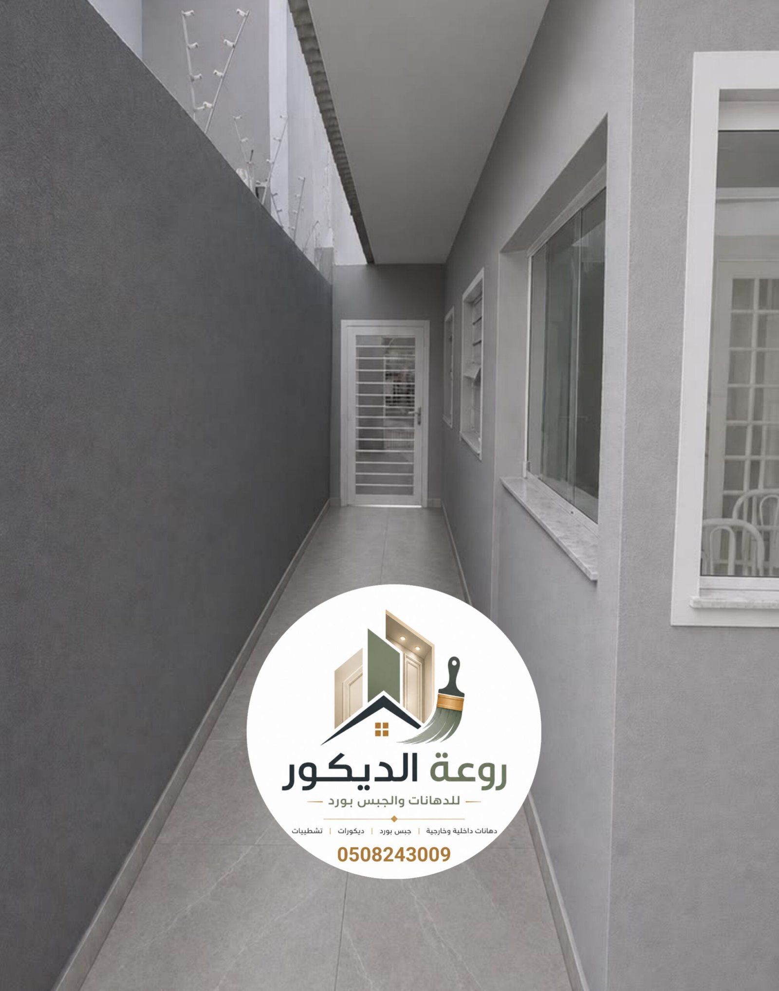 ٢٠٢٦٠٩٠٢_١٤٠٧٠٧