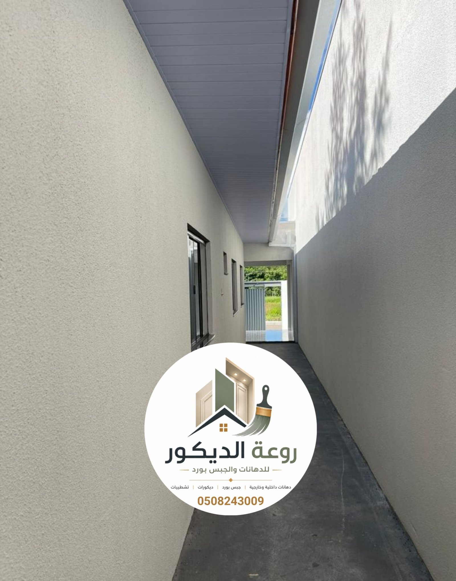 ٢٠٢٦٠٩٠٢_١٤٠٧٣٣