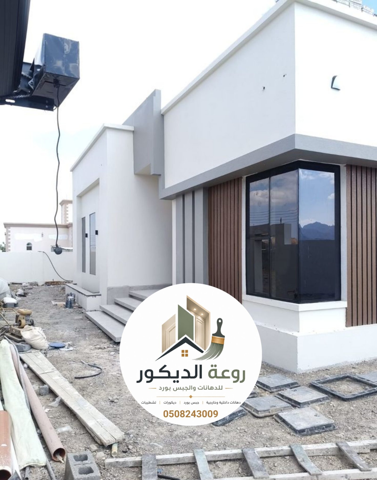 ٢٠٢٦٠٩٠٢_١٤٠٨١٩