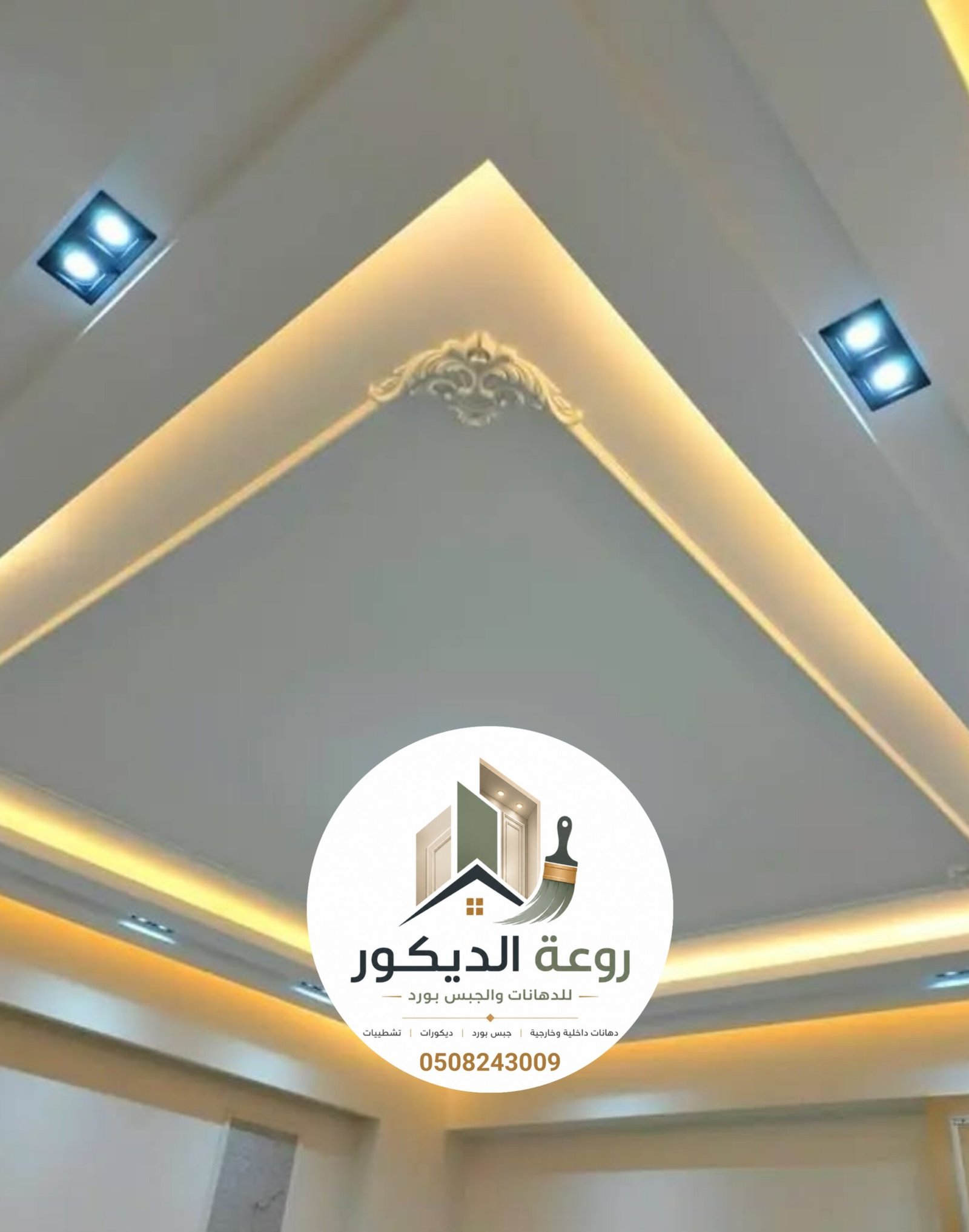 ٢٠٢٦٠٩٠٢_١٤٠٩١٩