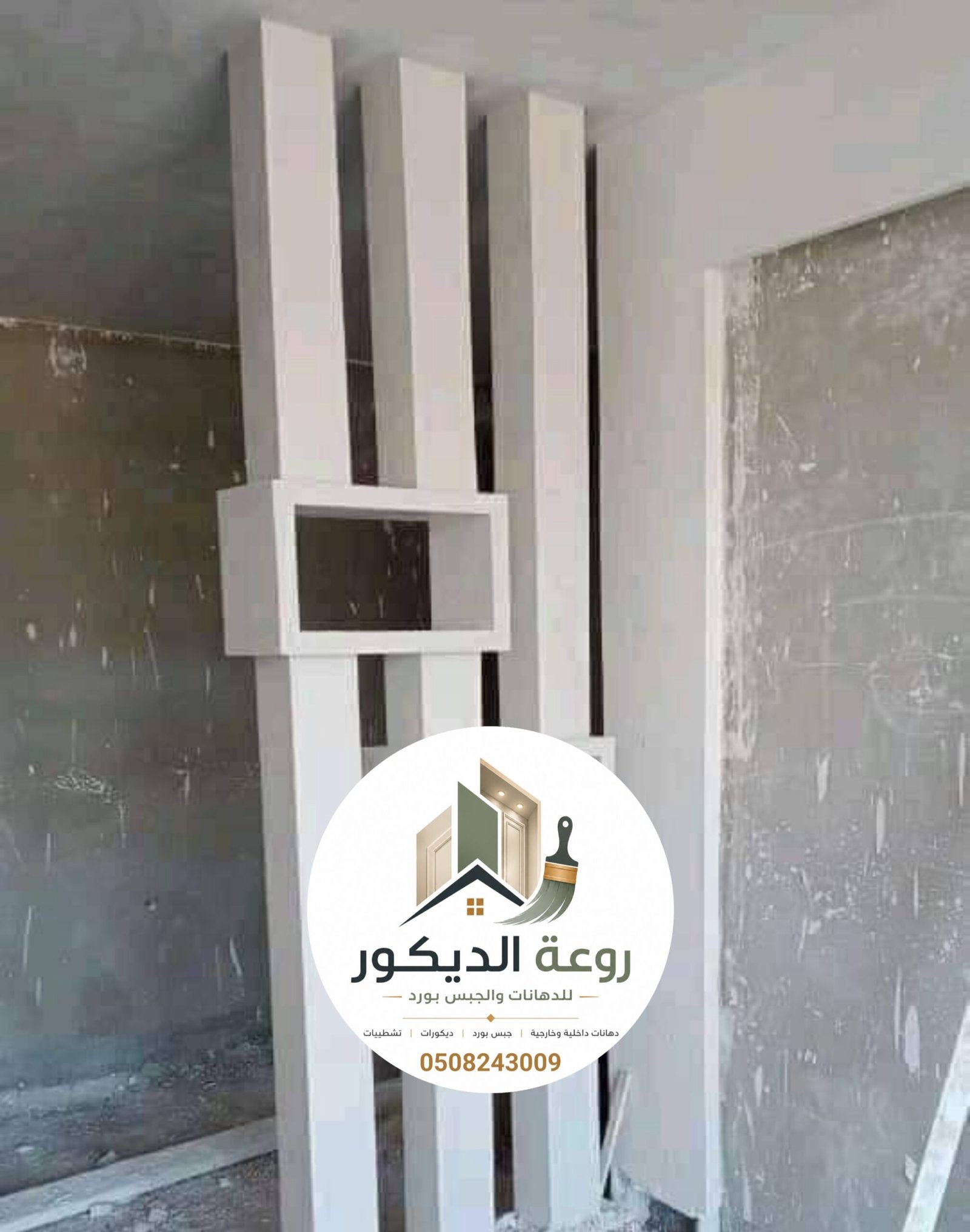 ٢٠٢٦٠٩٠٢_١٤١٣١٠
