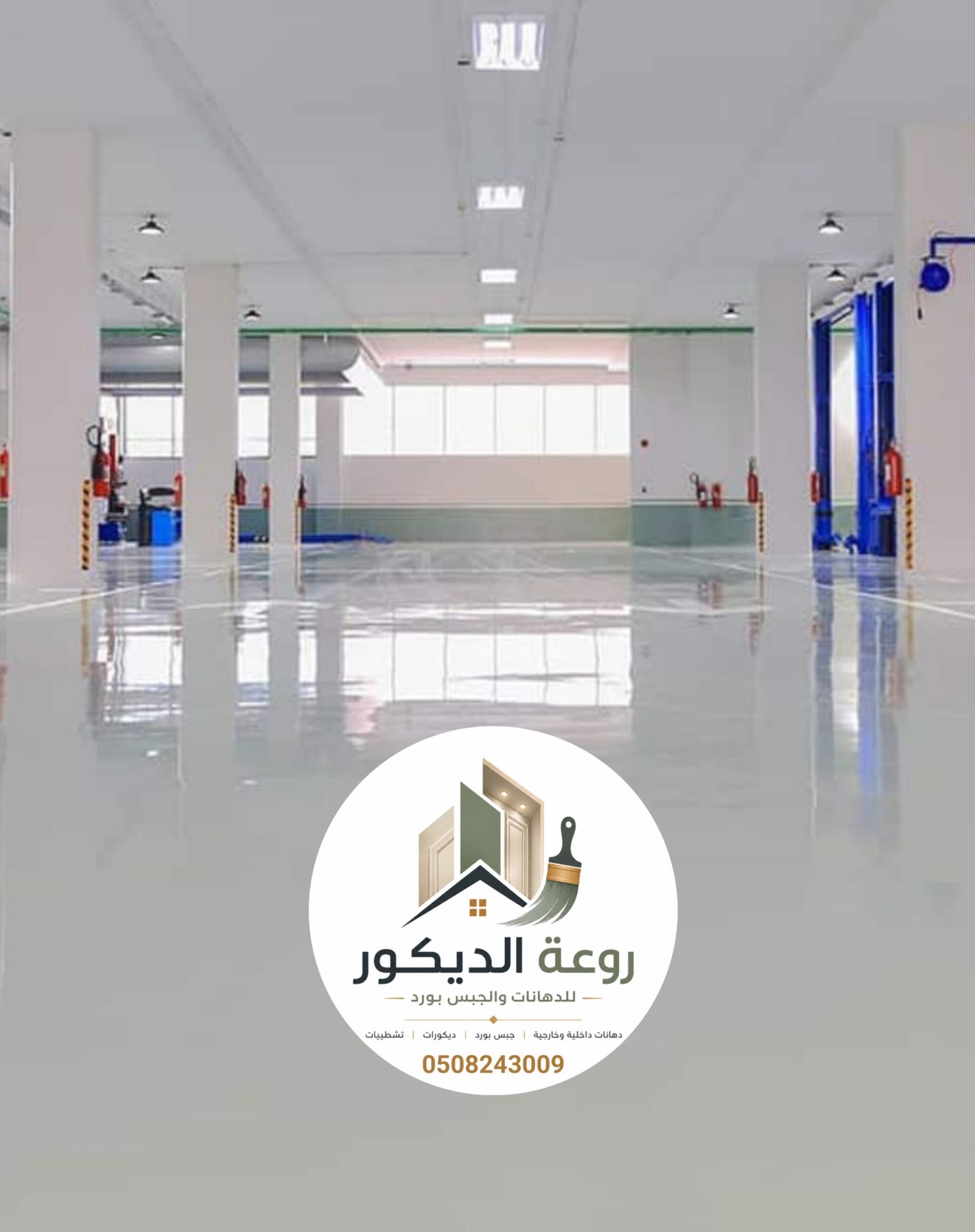 ٢٠٢٦٠٩٠٢_١٤١٥٠٦