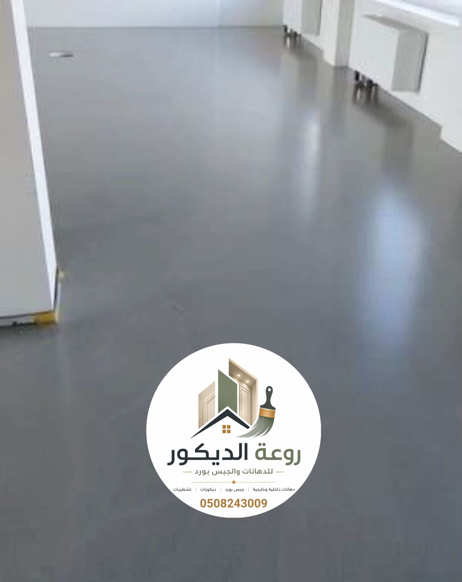 ٢٠٢٦٠٩٠٢_١٤١٥٣٧
