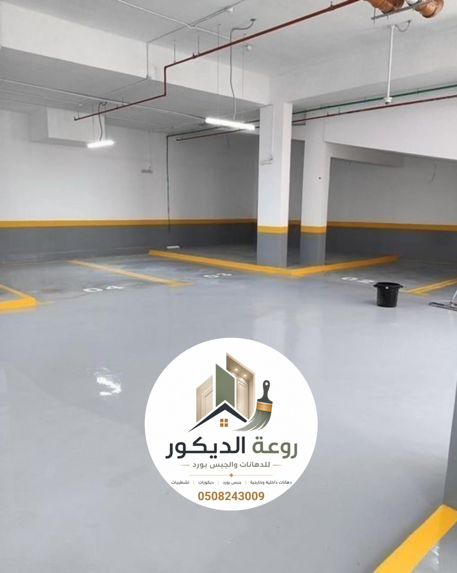 ٢٠٢٦٠٩٠٢_١٤١٧٢٣